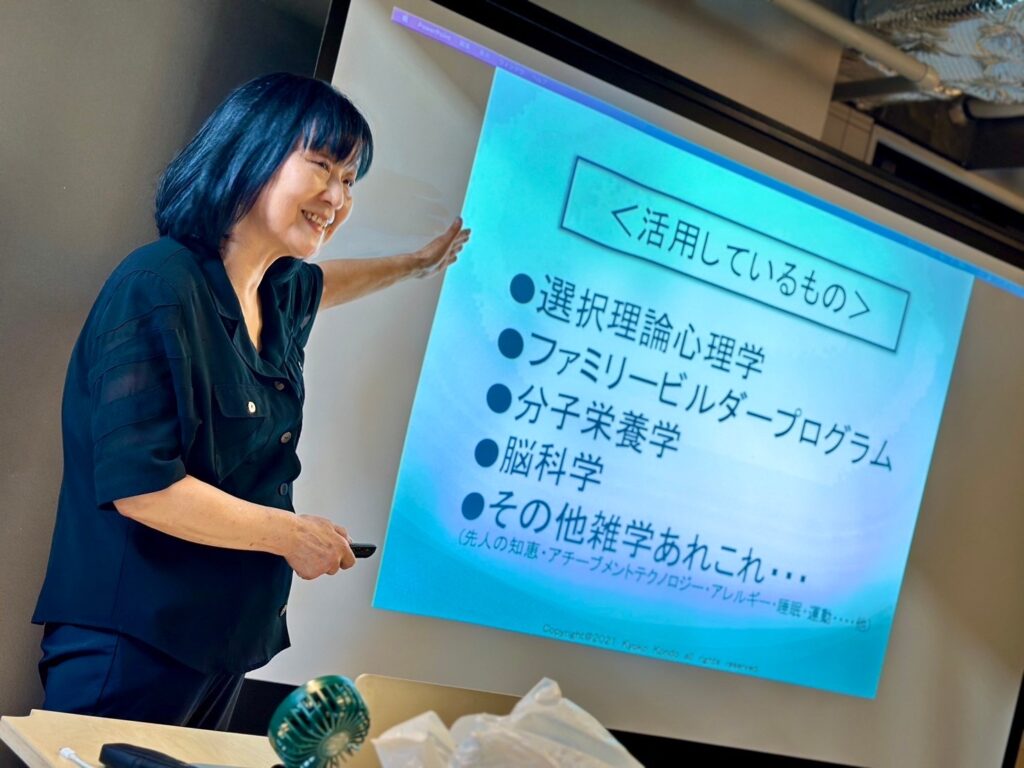 研修でスクリーンを使いながら説明する様子